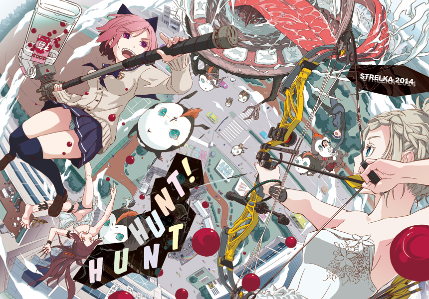 Hunt Hunt by strelka cover page
