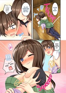 My No-good Sister's Overwhelming Seduction Technique sample page 1