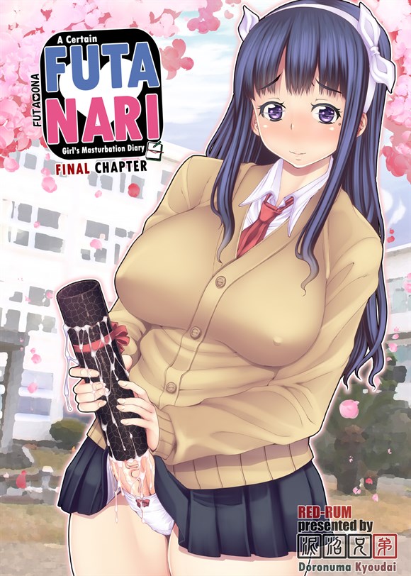 A Certain Futanari Girl's Masturbation Diary Final Chapter cover page
