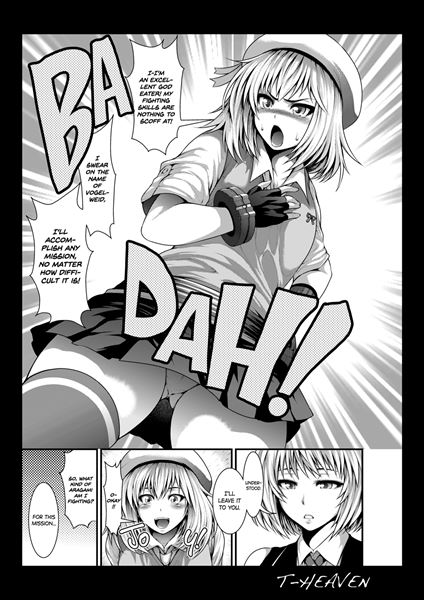 Work Hard, Erina! sample page 1