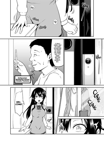 Sachi's Part-time Job sample page 1