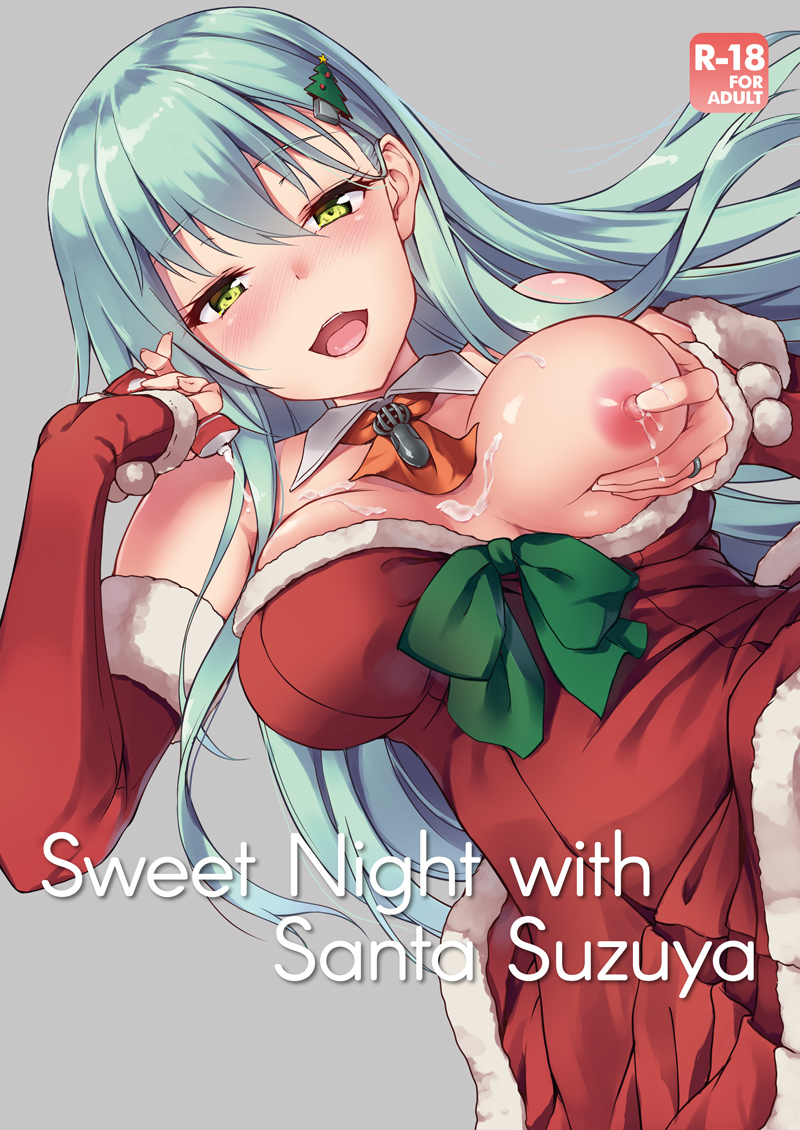 Sweet Night with Santa Suzuya cover page