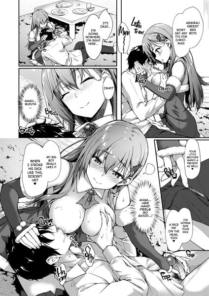 Sweet Night with Santa Suzuya sample page 1