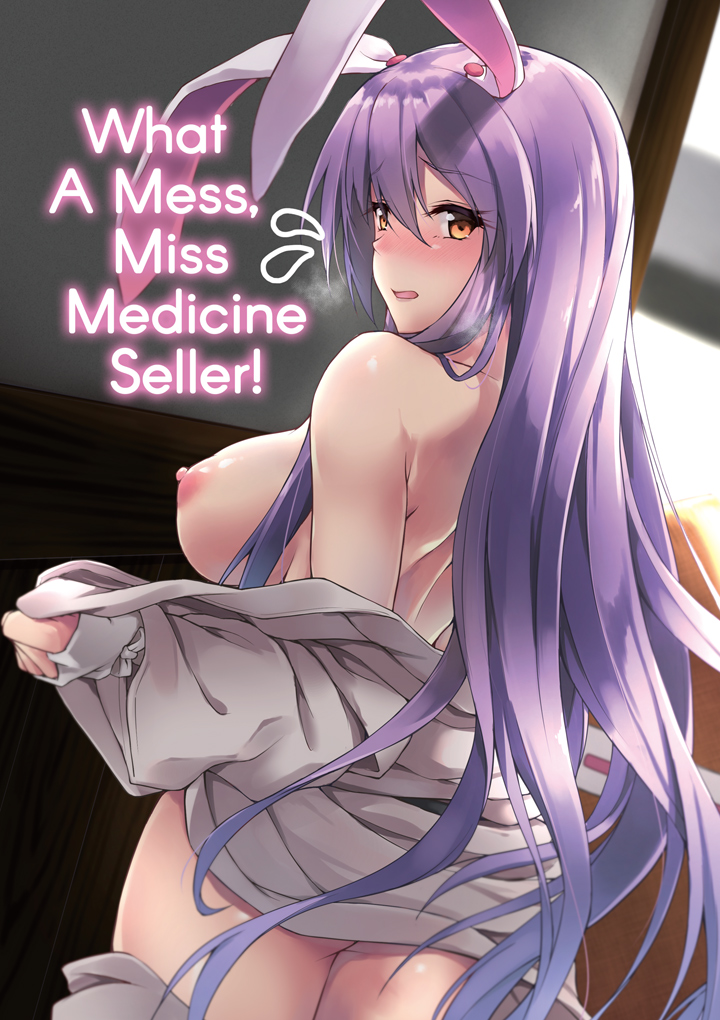 What a Mess, Miss Medicine Seller! cover page