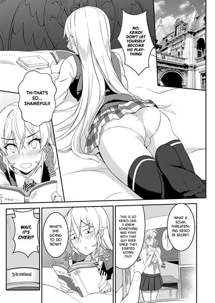 Erina's Secret Recipe sample page 1