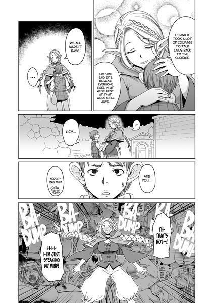 Marchil Meshi sample page 1