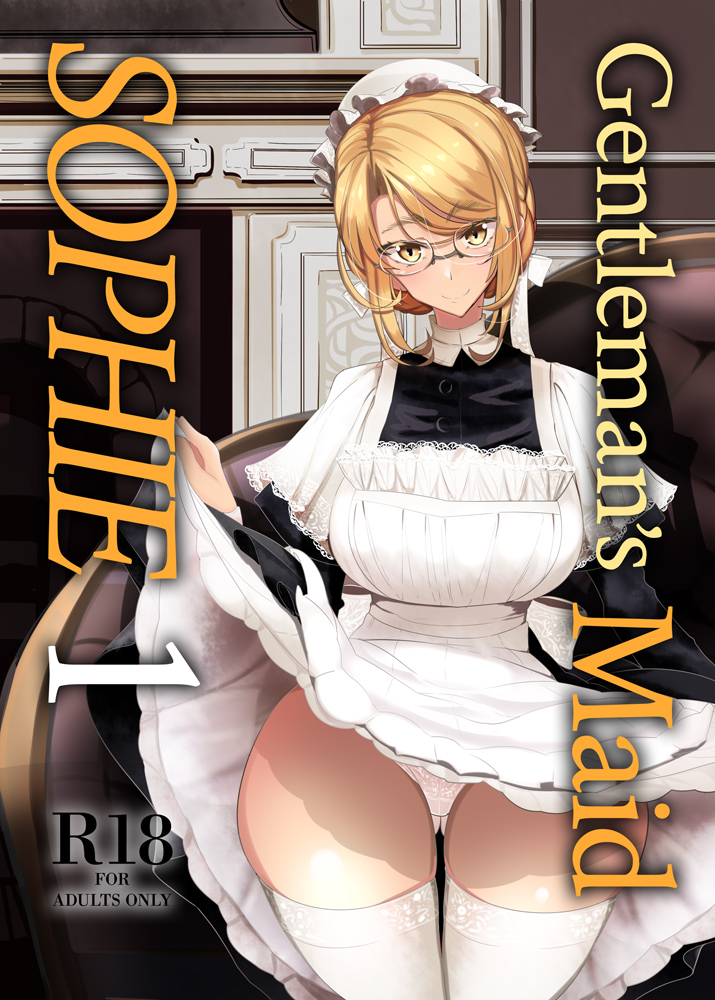 Gentleman’s Maid Sophie 1 cover page