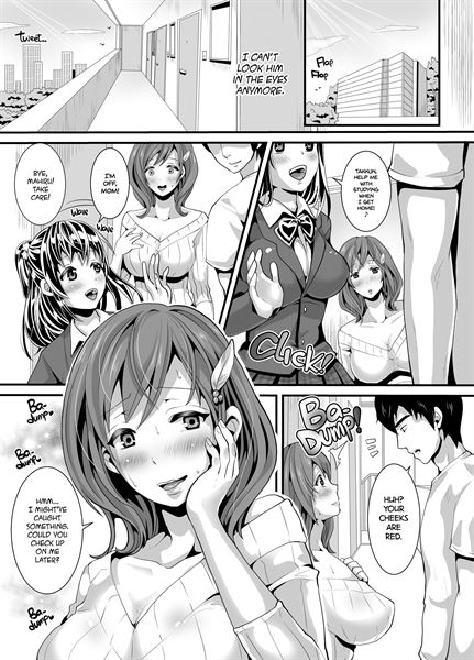 A Lascivious Neighborhood Wife I Longed for Looks at Me with Eyes Screaming for My Dick sample page 1