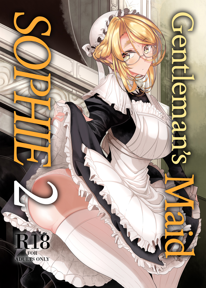 Gentleman's Maid Sophie 2 cover page