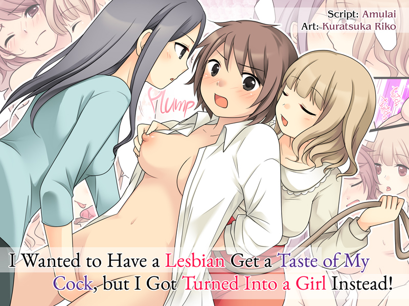 I Wanted to Have a Lesbian Get a Taste of My Cock, but I Got Turned Into a Girl Instead cover page