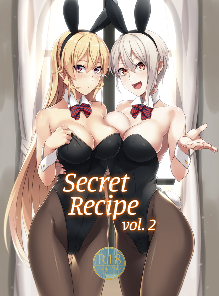 secret recipe 2 cover page