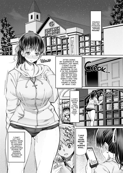 FutaAna2 sample page 1