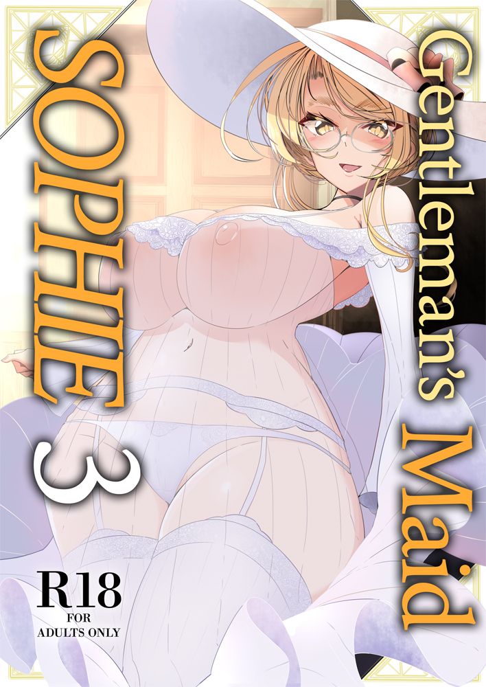 Gentleman's Maid Sophie 3 cover page