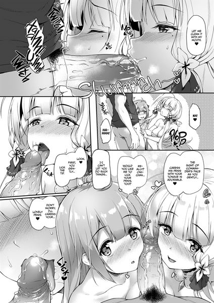 My Lovely Commander sample page 3