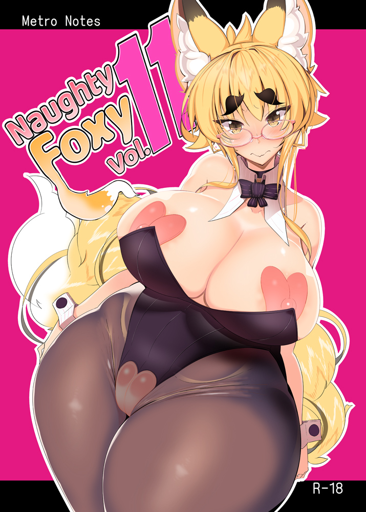 Naughty Foxy vol11 cover page
