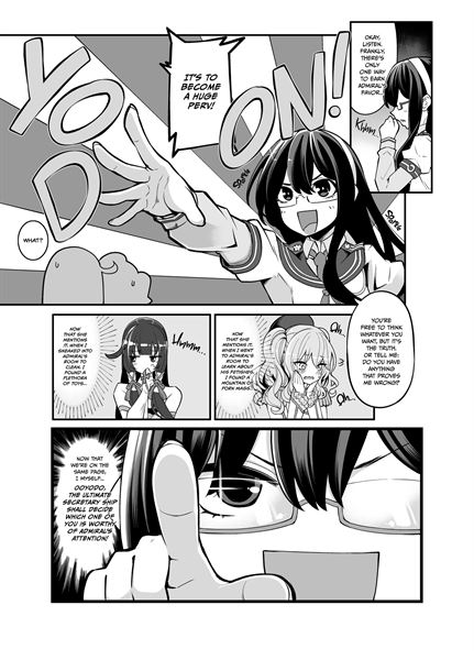 Mizuho vs Kashima Lewd-Down sample page 1